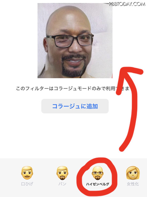 写真加工アプリで菜々緒になれ!と言われた私が山田孝之になった話。