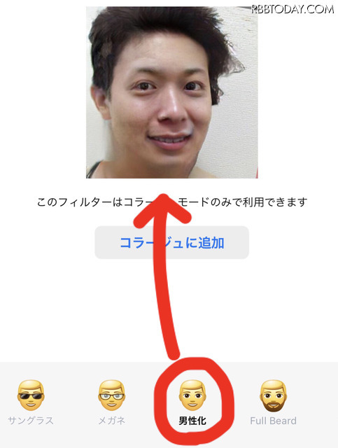 写真加工アプリで菜々緒になれ!と言われた私が山田孝之になった話。