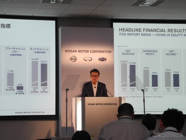 日産自動車の2018年度第1四半期決算を説明する田川丈二常務執行役員