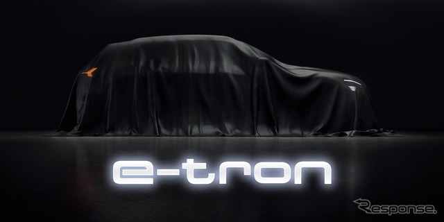 アウディ e-tron の市販モデルのティザーイメージ