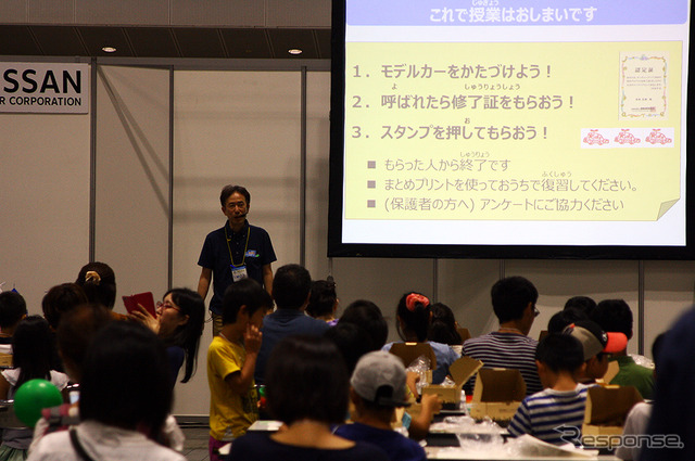 日産、キッズエンジニア2018(パシフィコ横浜、7月27日)