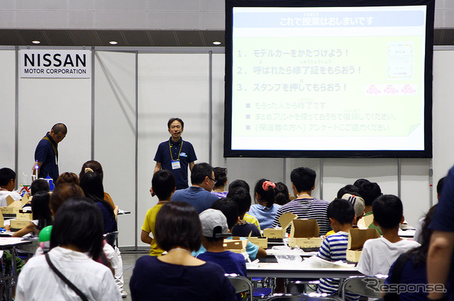 日産、キッズエンジニア2018(パシフィコ横浜、7月27日)