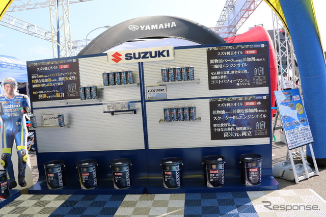 鈴鹿8耐
