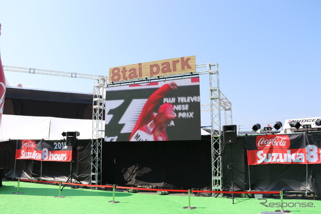 鈴鹿8耐、8耐公園（2018年）