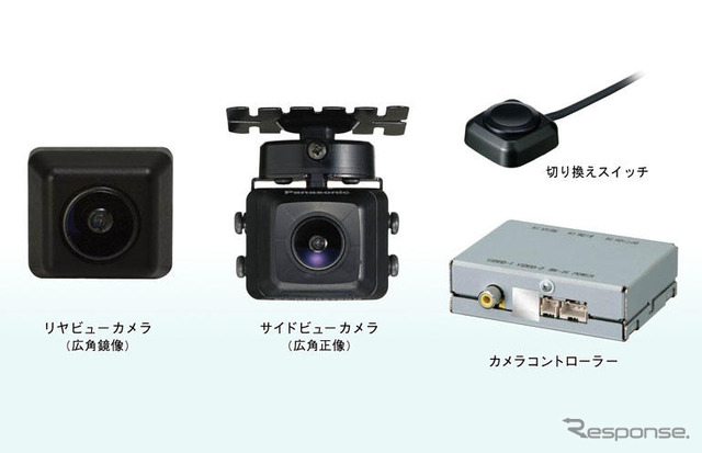 パナソニック、運転席からの死角が無くなるマルチカメラシステムを発売