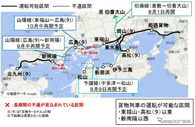 7月31日に発表されたJR貨物の運行再開予定。西日本で運行を中止している貨物列車は、10月中までに再開できる見込みとなった。