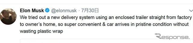 工場からの直接納車を試験導入した、と発表するテスラのイーロン・マスクCEO