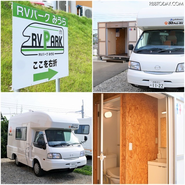 【ワンコとお出かけ Vol.17】レンタルキャンピングカーで行く湘南、三浦の旅(ドライブ前編)