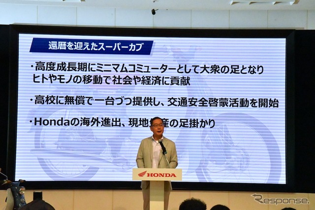 ホンダモーターサイクルジャパン 加藤千明 代表取締役社長
