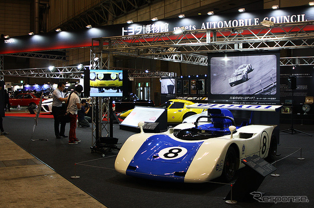 AUTOMOBILE COUNCIL 2018(8月3〜5日、幕張メッセ)