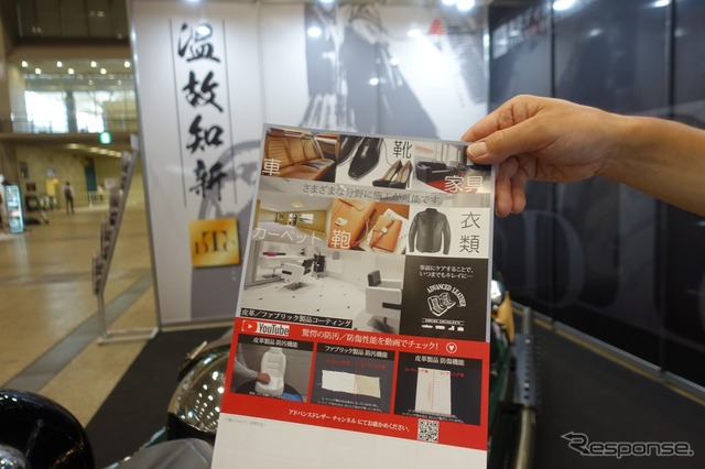 クルマに限らず、ライフスタイルの最初の美しさを保つ工夫、ディテイリングに相談すると解決できるのかもしれない。