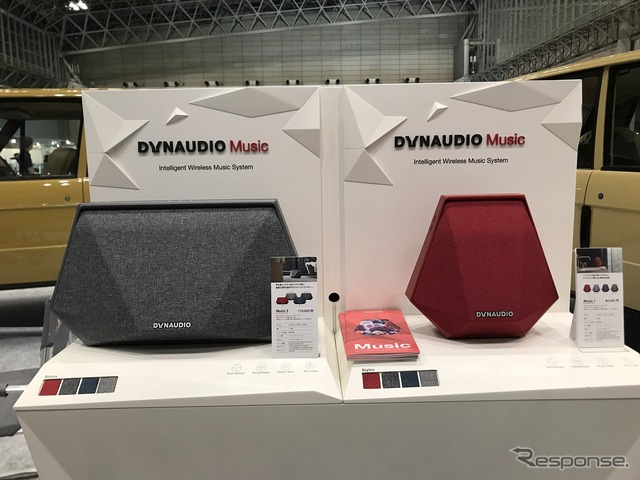 同ブースでは、キザス株式会社が輸入するDYNAUDIO（ディナウディオ）の展示も。