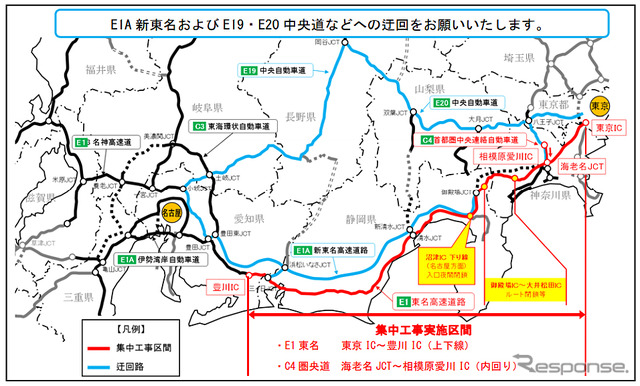 実施区間位置図および迂回路の案内