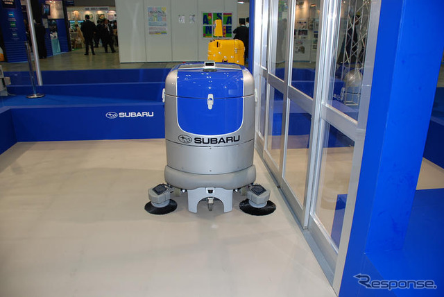 国際ロボット展07…富士重工、音の静かな清掃ロボット開発中