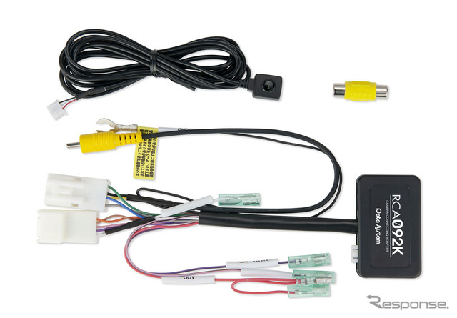 全方位モニターコントローラー RCA092K