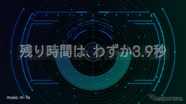 3.9sec Experience