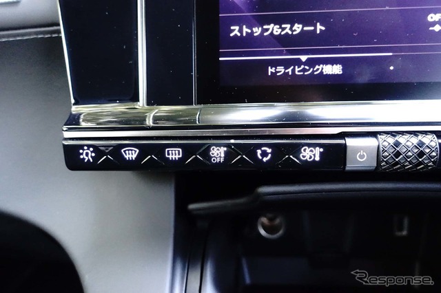 DS 7 クロスバック(グランシック・リボリ)