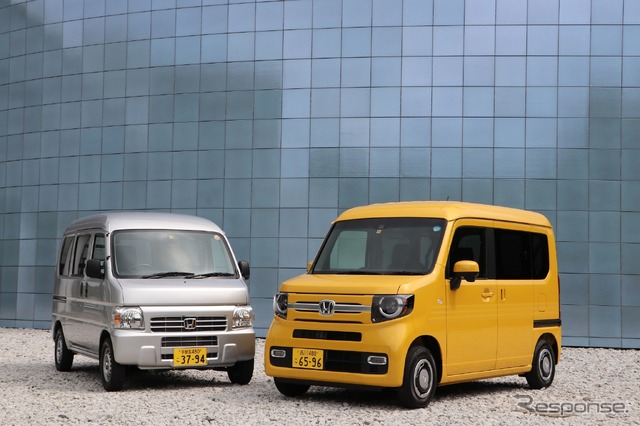 ホンダ N-VAN(右）とアクティバン(左)