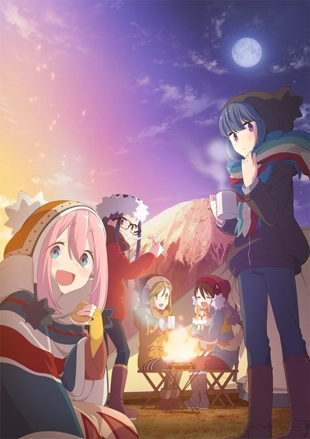 「ゆるキャン△」(C)あfろ・芳文社/野外活動サークル