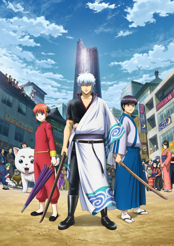 「銀魂」(C)空知英秋/集英社・テレビ東京・電通・BNP・アニプレックス