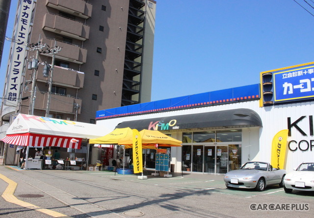 本社・駐車場をイベント会場として「夏祭り」を開催！