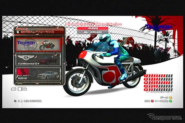 Xbox 360『PGR 4』…自分の走りのスタイルを確立