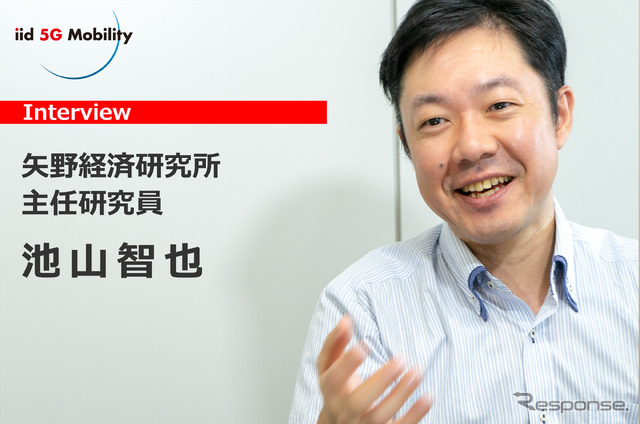 レベル3はなぜハードルが高いのか…矢野経済研究所 池山智也氏【インタビュー】