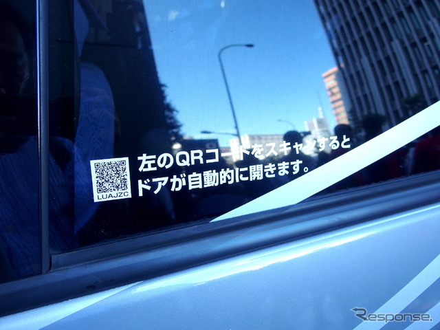 ZMP×日の丸交通の自動運転タクシー