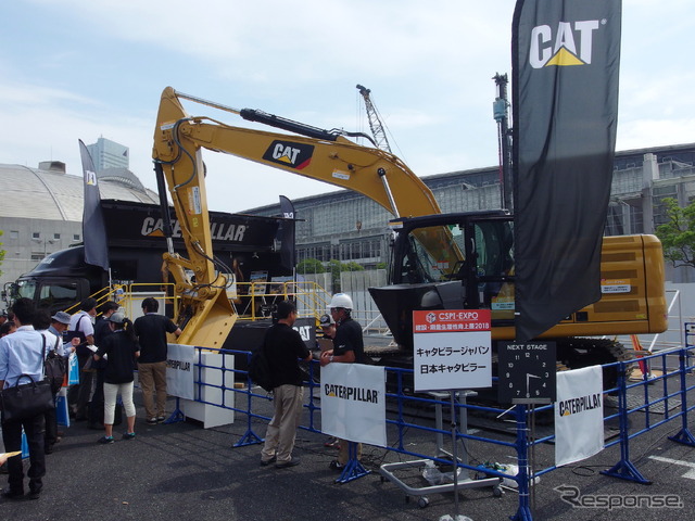 キャタピラージャパン/日本キャタピラー(建設・測量生産性向上展 CSPI-EXPO 2018)