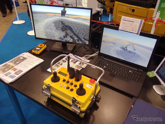 フジタ「ロボQS」シミュレーター(建設・測量生産性向上展 CSPI-EXPO 2018)
