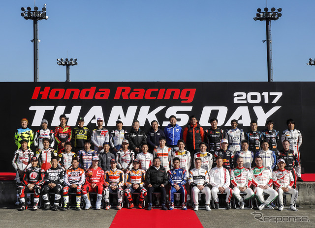 2017年ホンダ レーシング サンクス デイの模様。