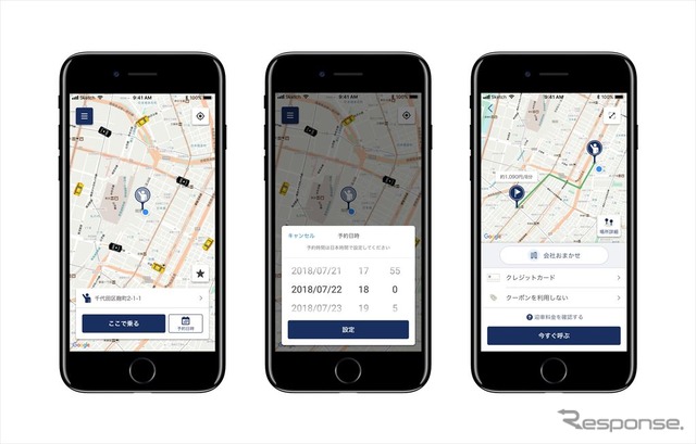 タクシー配車アプリ「全国タクシー」が9月12日より「JapanTaxi(ジャパンタクシー)」に名称変更