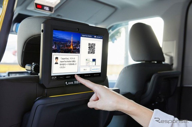 タクシー配車アプリ「全国タクシー」が9月12日より「JapanTaxi（ジャパンタクシー）」に名称変更