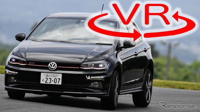 VW ポロGTI 新型を360度動画でご紹介!