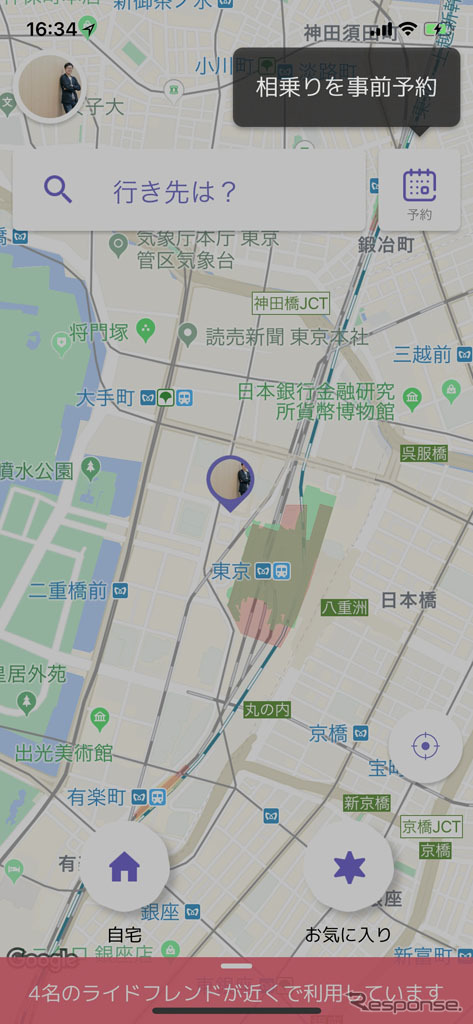 タクシー相乗りアプリ nearMe.