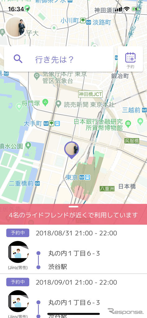 タクシー相乗りアプリ nearMe.