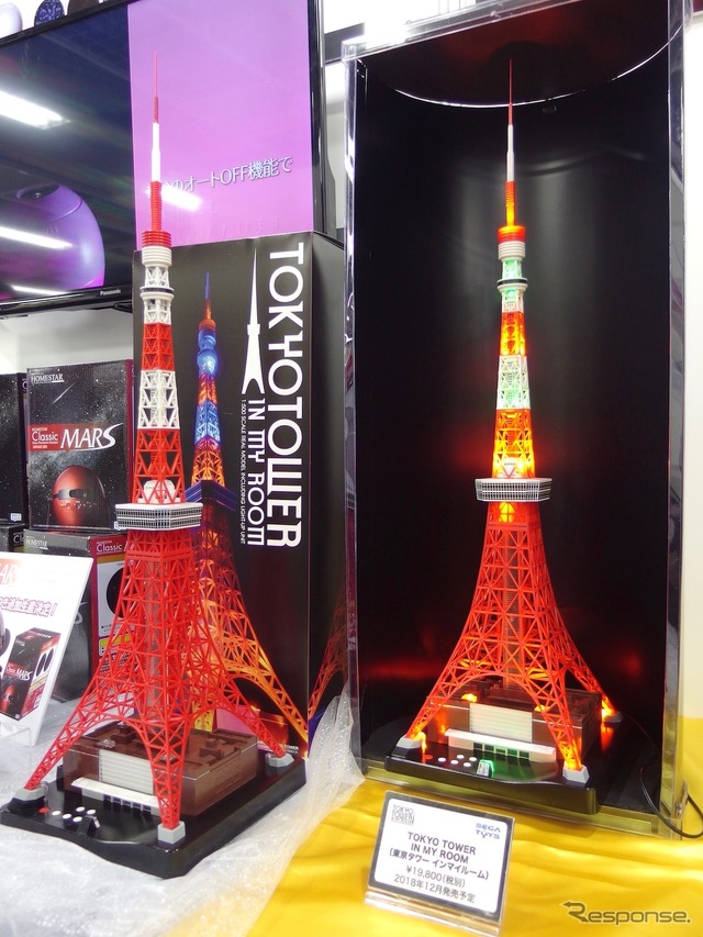 TOKYO TOWER IN MY ROOM