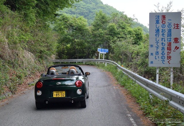 ぶどう峠から群馬側へのディセンド。