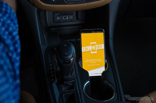運転中のスマホ操作を抑制するGMのアプリ「コールミーアウト」