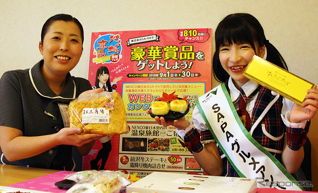NEXCO東日本のSA・PAで「地域産品応援フェア!」開催。NEXCO東日本グルメアンバサダー もえのあずき も喰いまくる。SAゴハン愛を語り尽くす!
