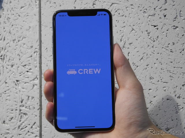 CREWのアプリ