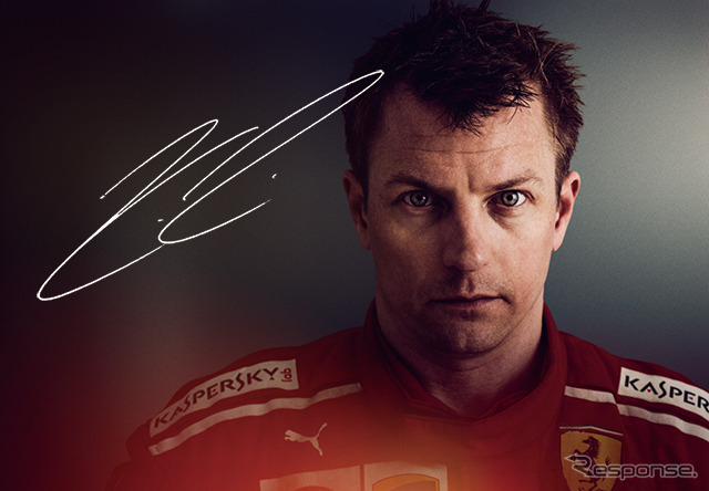 レディースシート特典 キミ・ライコネン選手ポストカード