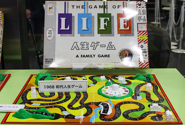 盤ゲーム「人生ゲーム」50周年を記念して行われた「人生ゲーム日本一決定戦」(2018年9月22日、東京・秋葉原)