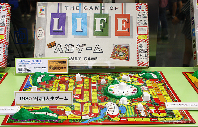 盤ゲーム「人生ゲーム」50周年を記念して行われた「人生ゲーム日本一決定戦」(2018年9月22日、東京・秋葉原)