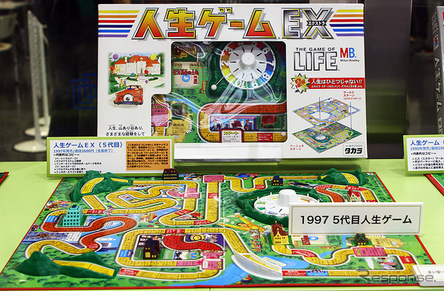 盤ゲーム「人生ゲーム」50周年を記念して行われた「人生ゲーム日本一決定戦」(2018年9月22日、東京・秋葉原)