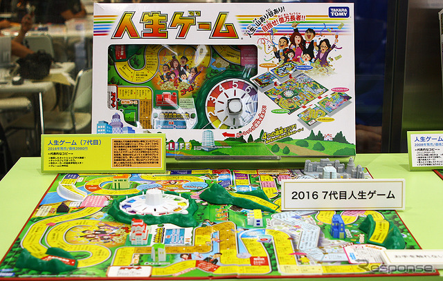 盤ゲーム「人生ゲーム」50周年を記念して行われた「人生ゲーム日本一決定戦」(2018年9月22日、東京・秋葉原)