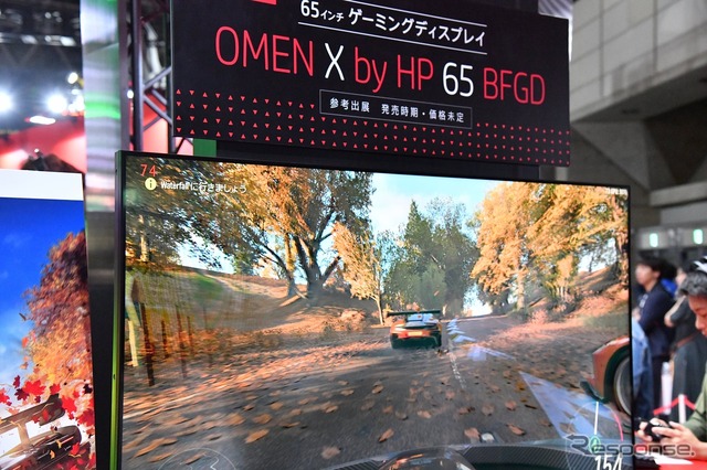 OMEN X by HP 65 BFGDのハイスペックなパフォーマンスは、間もなく発売のマイクロソフトのレーシングゲーム　Forza Horizon 4で体験!!