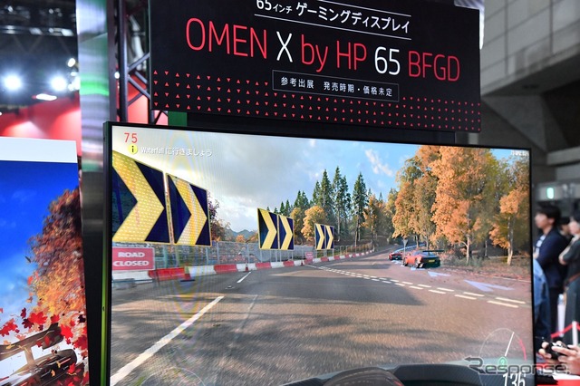 季節ごとの日差しの違いもリアルに再現。Forza Horizon 4はゲームというより最早ドライブ体験であり、OMEN X by HP 65 BFGDはその魅力をしっかり引き出していた。