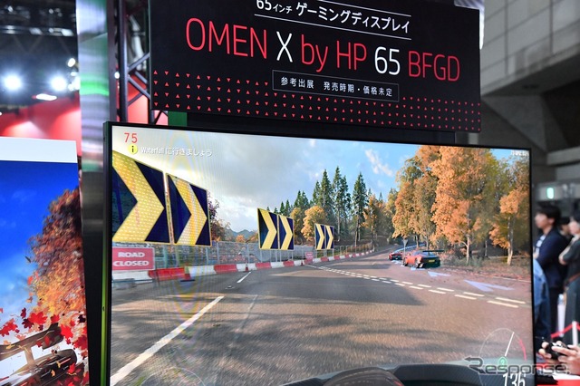 季節ごとの日差しの違いもリアルに再現。Forza Horizon 4はゲームというより最早ドライブ体験であり、OMEN X by HP  65 BFGDはその魅力をしっかり引き出していた。