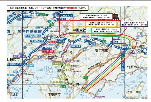 平成30年7月豪雨の道路状況